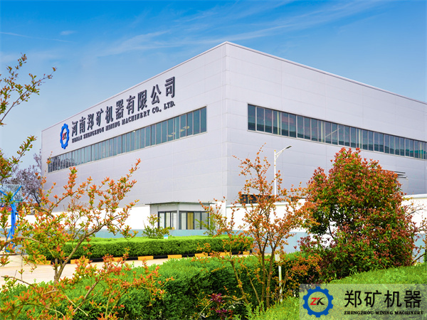 郑矿机器坚持打造学习型团队